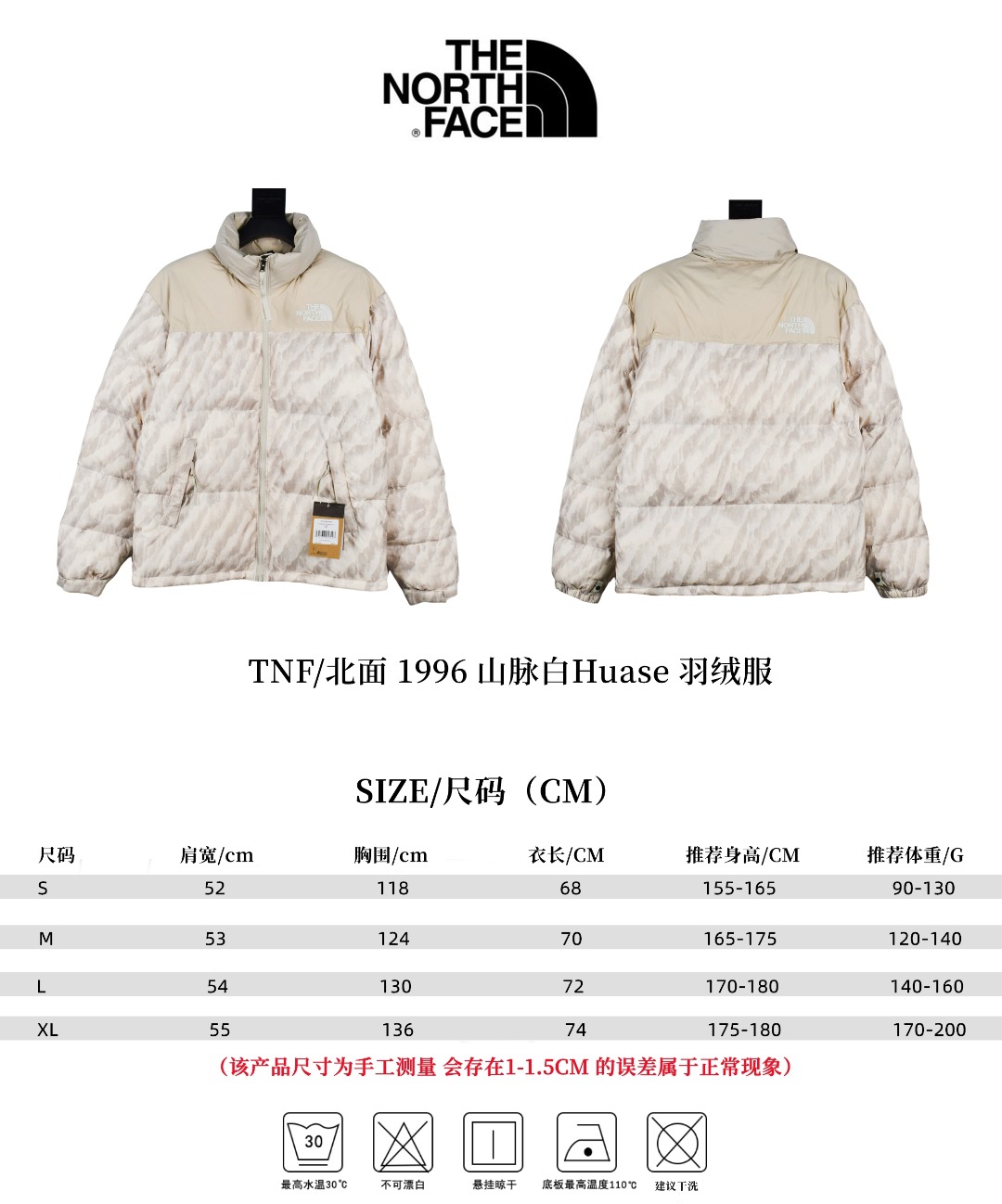 the n0*h f**e t*f  1996 down jacket nuptse beige