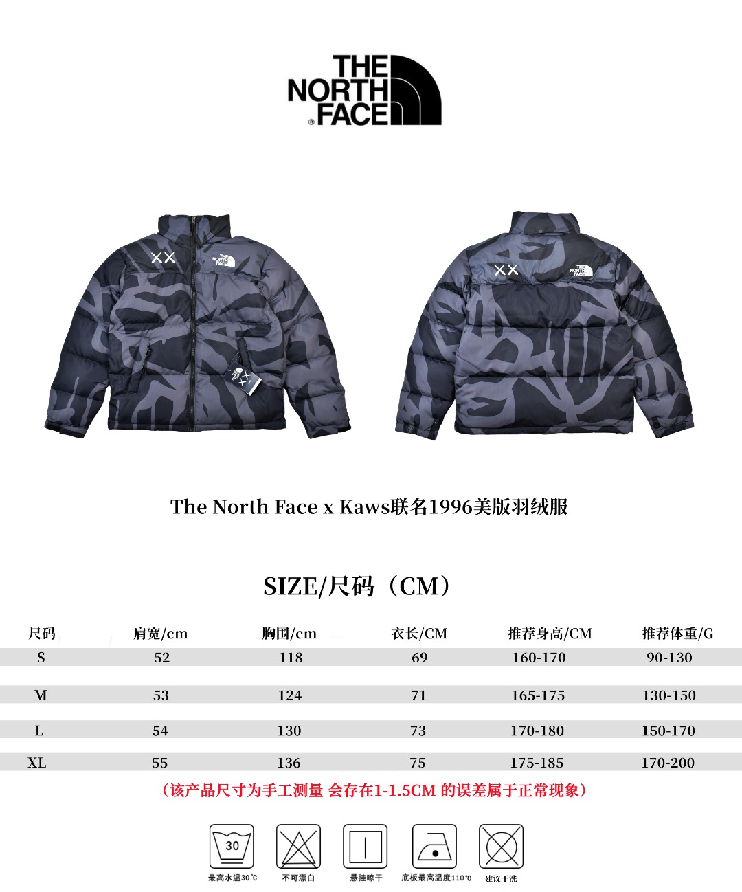 kaws x the n0*h f**e t*f  1996 down jacket
