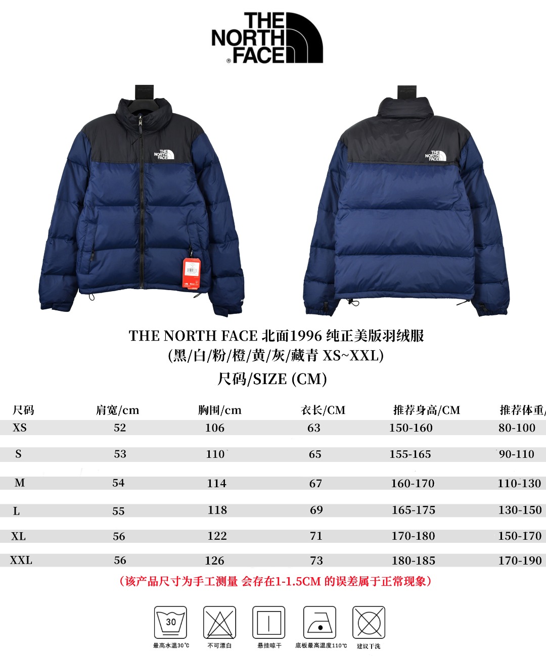 the n0*h f**e t*f  1996 down jacket navy