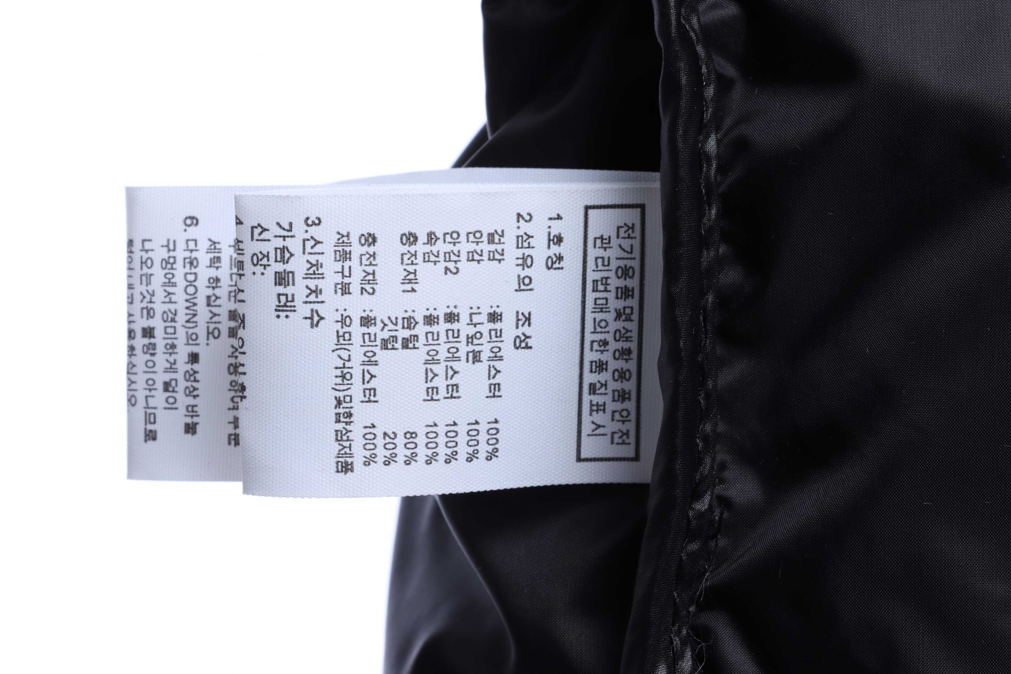 t*f*the n0*h f**e leopard down jacket