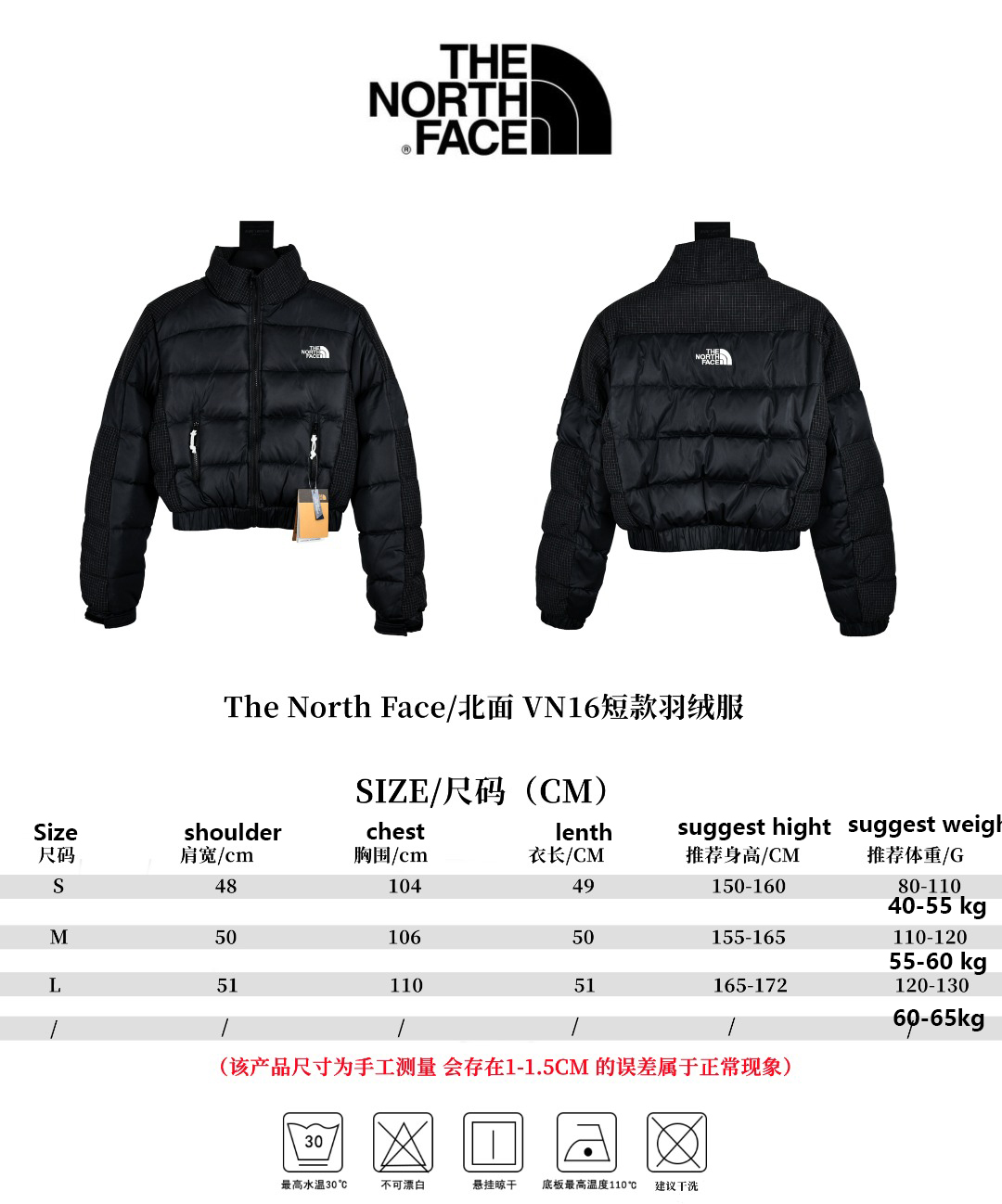 the n0*h f**e t*f padded high collar jacket
