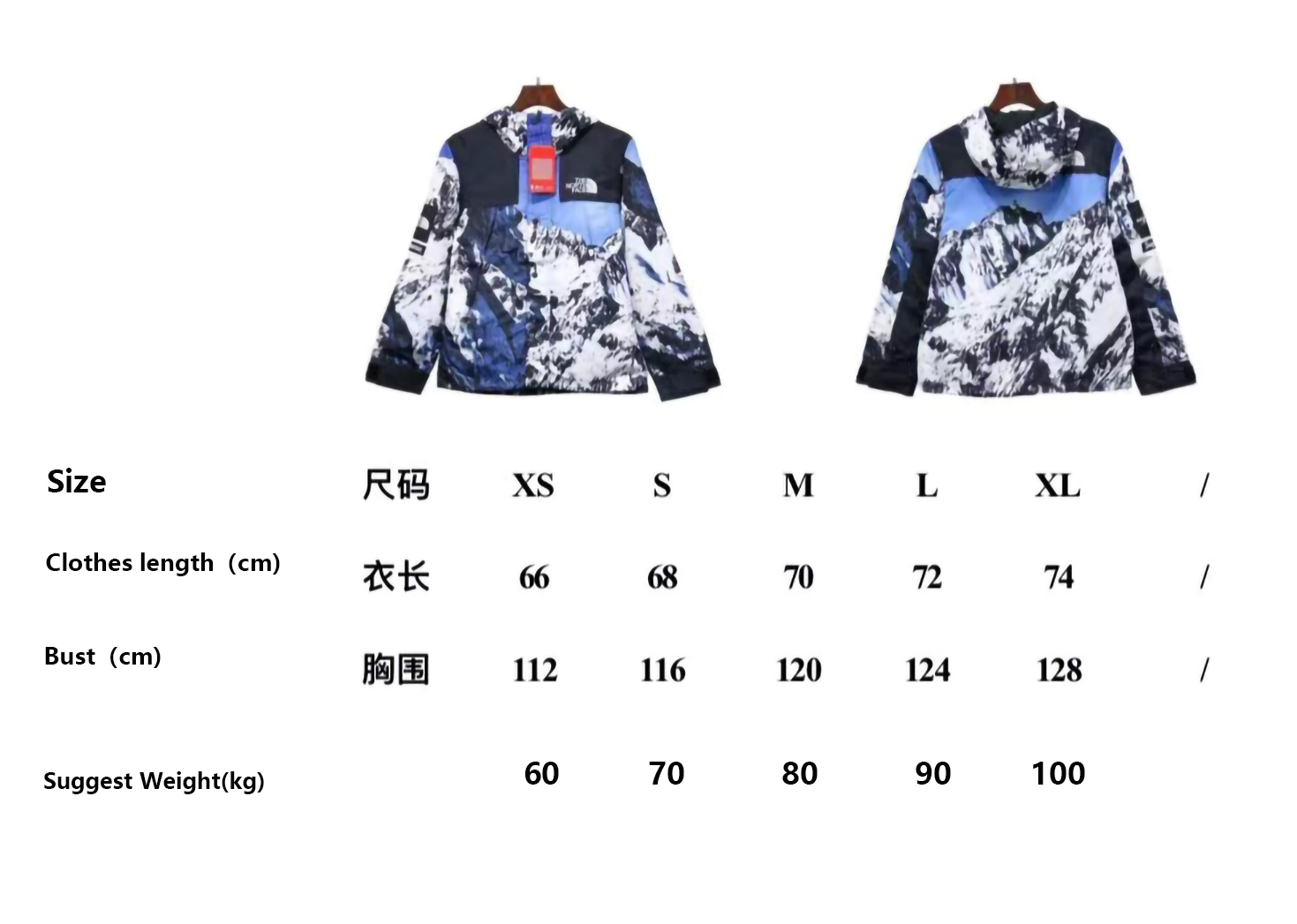 S*prem3 the n0*h f**e mountain parka blue/white