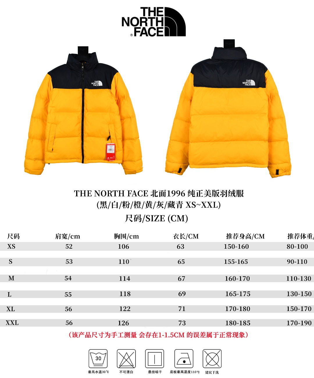 the n0*h f**e t*f  1996 down jacket yellow