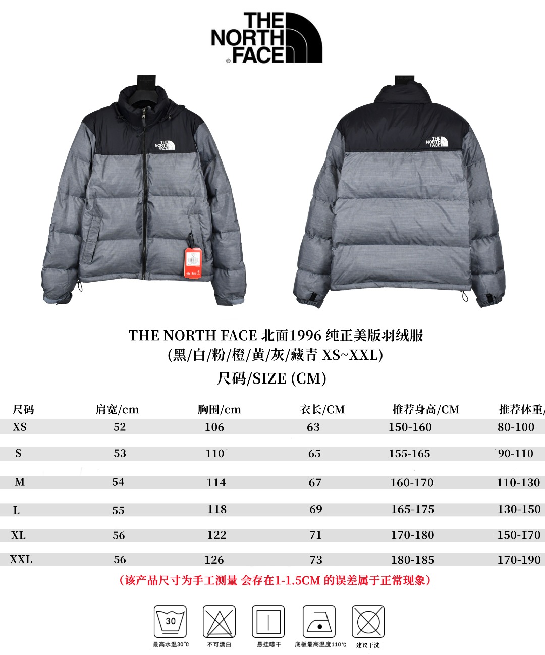the n0*h f**e t*f  1996 down jacket grey