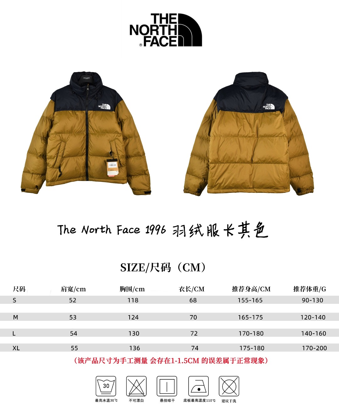 the n0*h f**e t*f  1996 down jacket gold