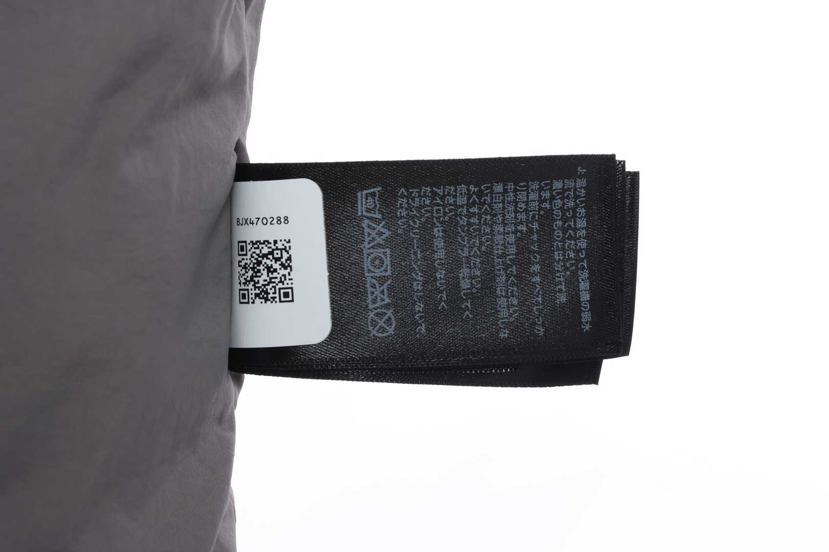 the n0*h F**e chest patch micro label down vest