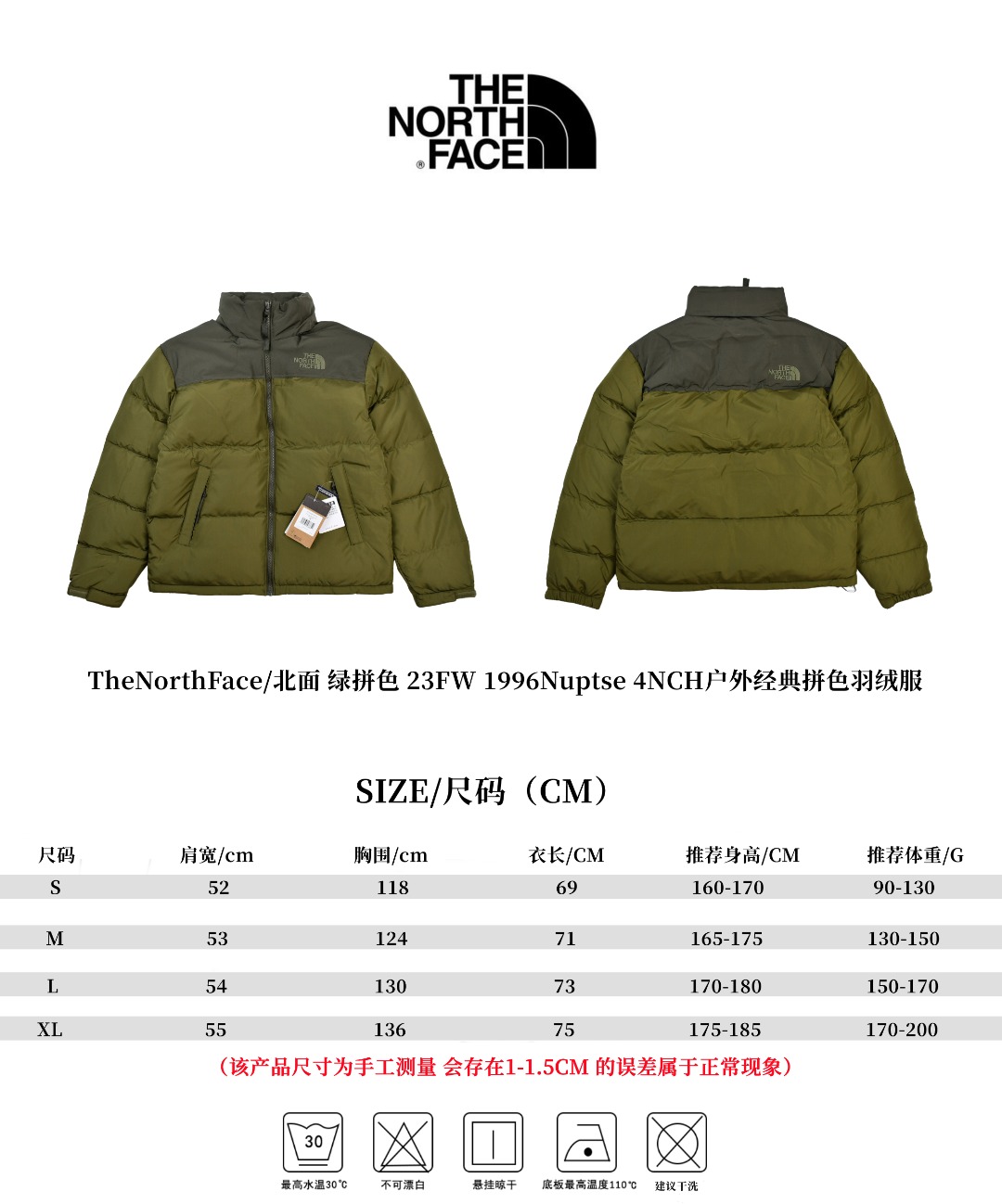 the n0*h f**e t*f  1996 down jacket army green