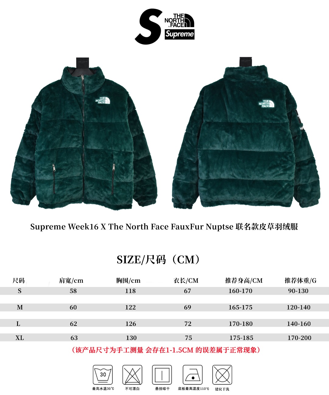 S*prem3 week16 x the n0*h f**e fauxfur nuptse