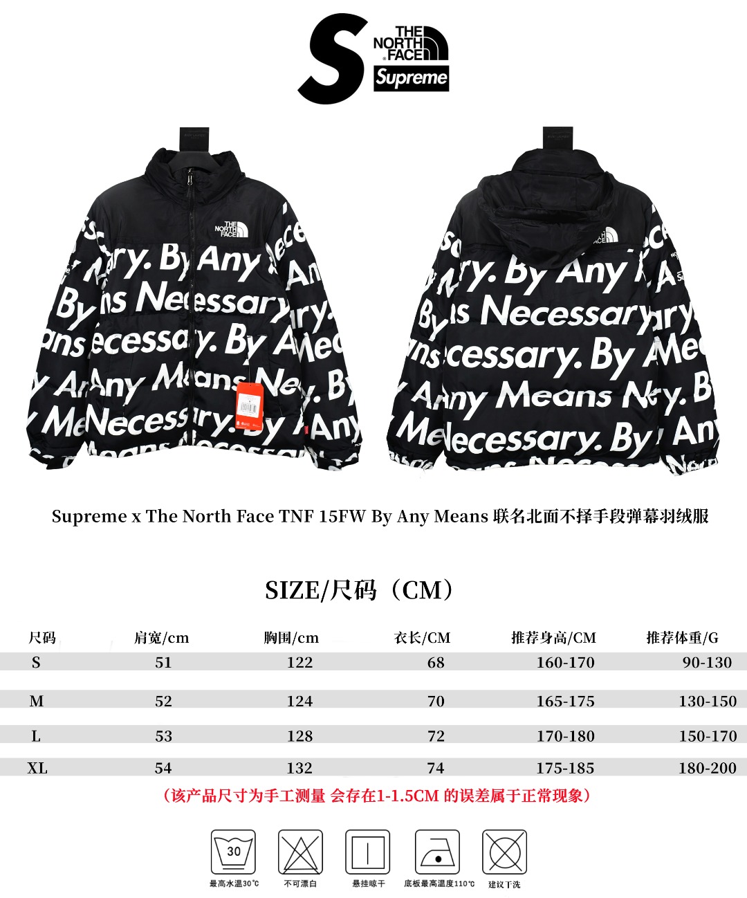 S*p*e x the n0*h f**e t*f 15fw by any means down jacket