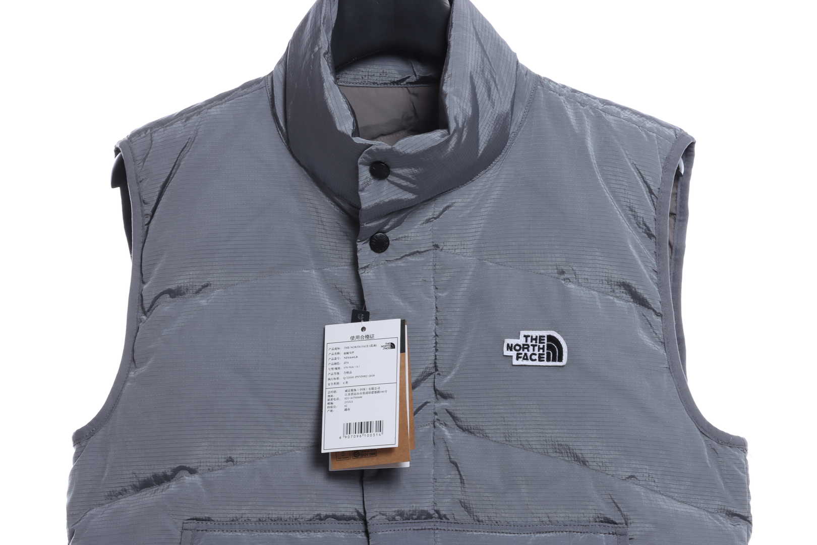the n0*h F**e chest patch micro label down vest