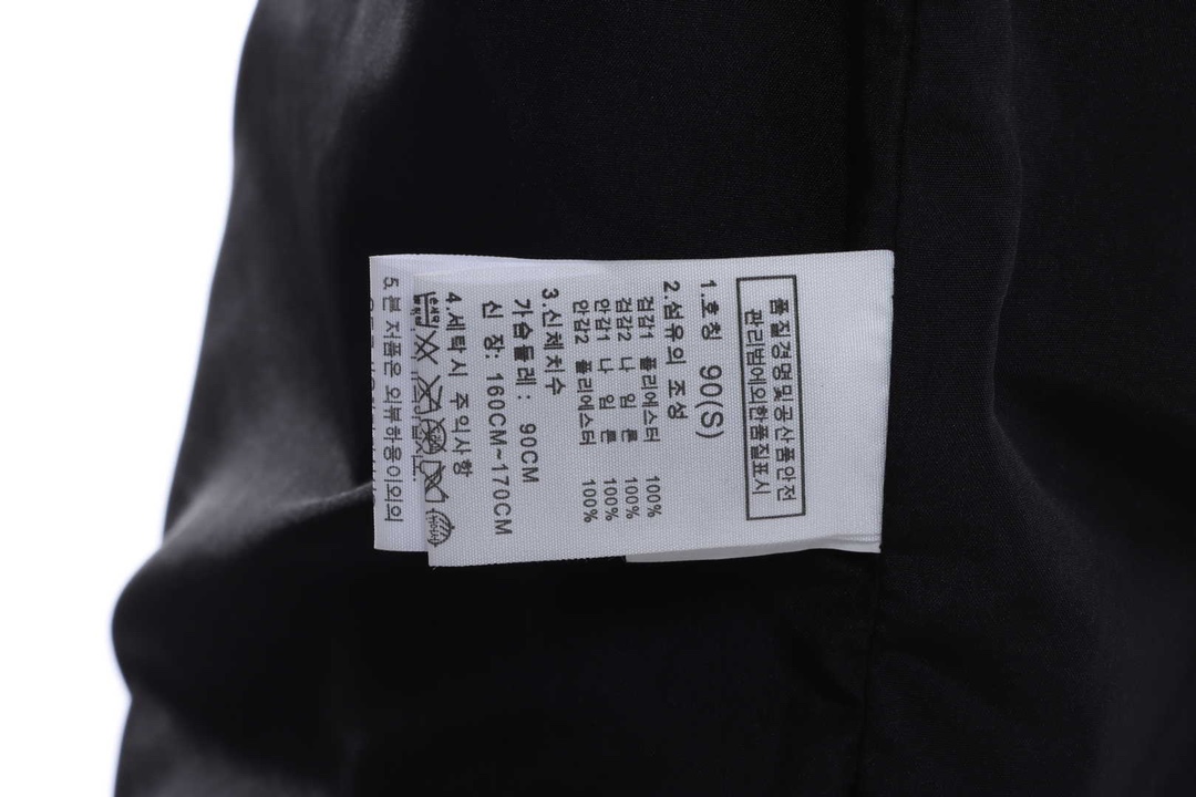 the n0*h F**e contrast color stitching jacket