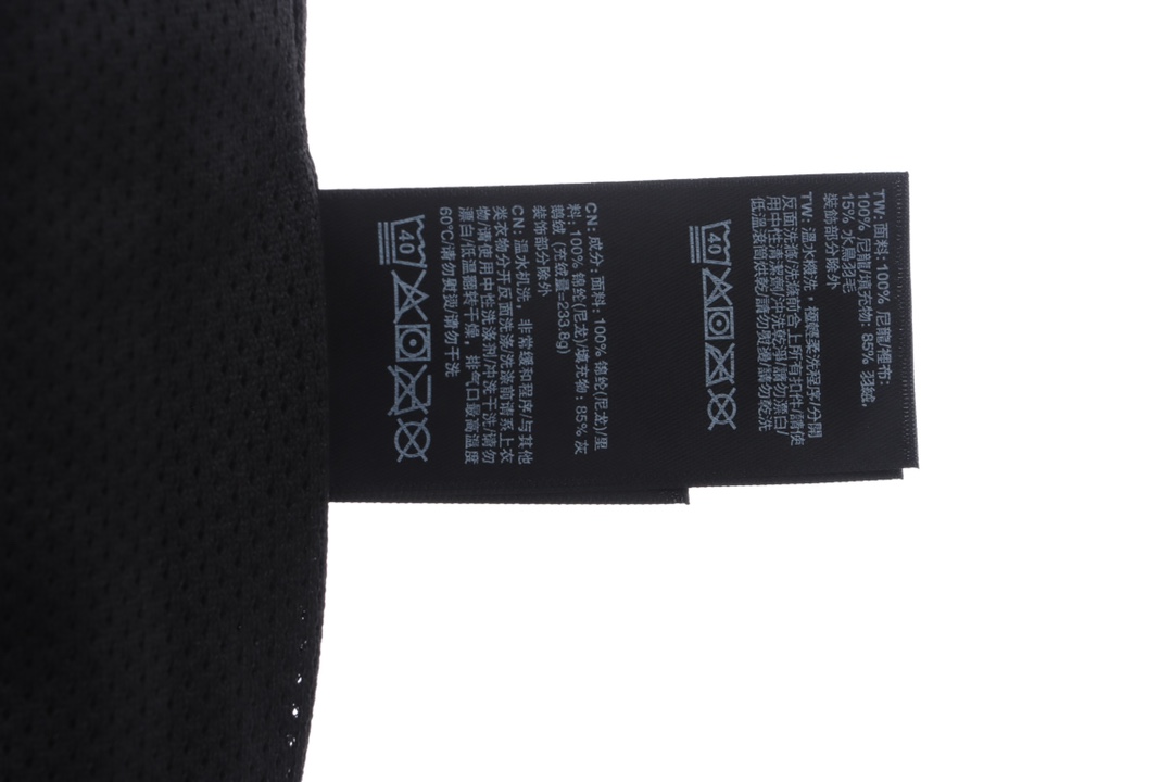 the n0*h F**e sleeve logo embroidered tech jacket