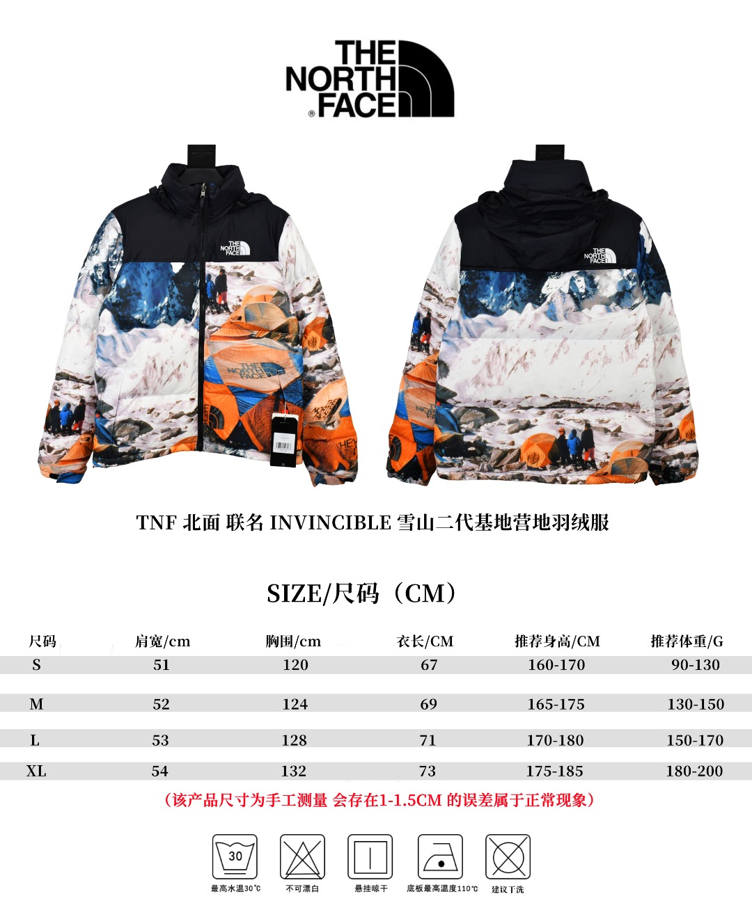 the n0*h f**e t*f × invincible printed mountain jacket