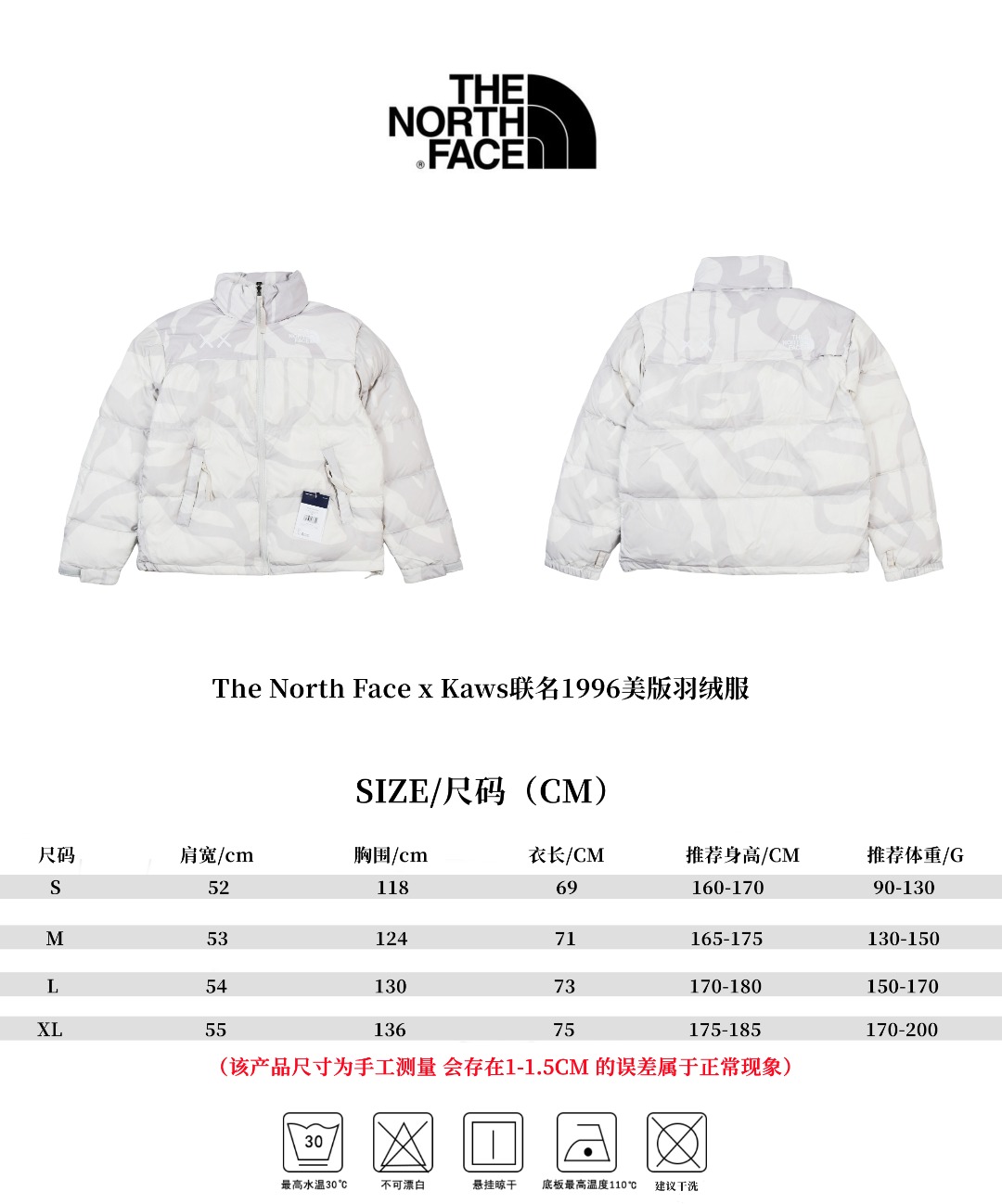 kaws x the n0*h f**e t*f  1996 down jacket