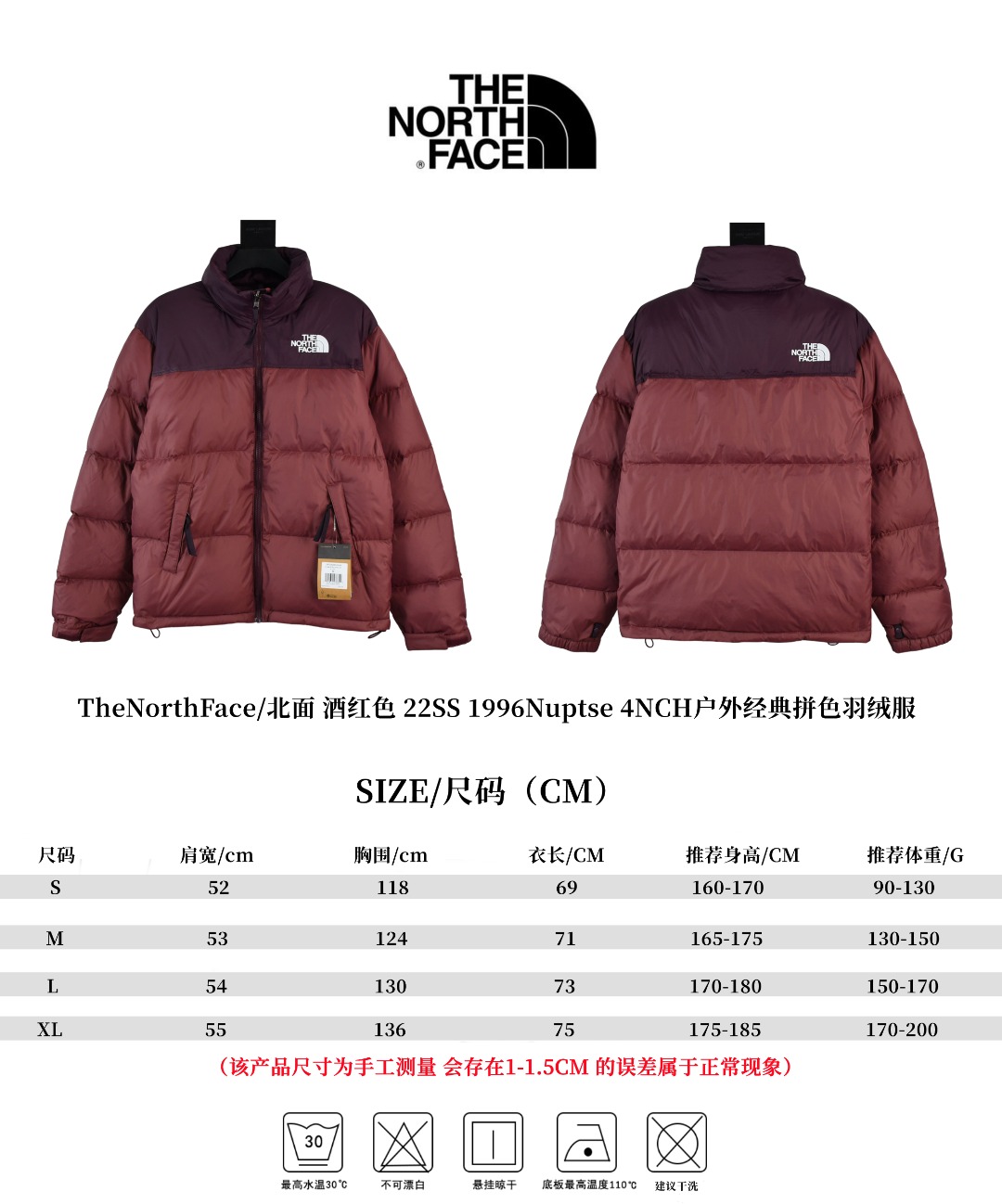 the n0*h f**e t*f  1996 down jacket burgundy