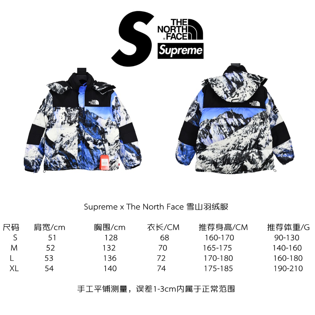 S*prem3 x the n0*h f**e  t*f down jacket